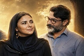 پارسا پیروزفر و هدی زین‌العابدین در سریال «لیلی و شیرین»