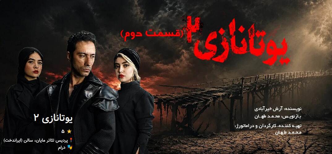 فعالیت گروههای هنری از سر گرفته شد | مروری بر اجراهای روی صحنه تا پایان اردیبهشت ۱۴۰۵ فعالیت گروههای هنری از سر گرفته شد | مروری بر اجراهای روی صحنه تا پایان اردیبهشت ۱۴۰۵
