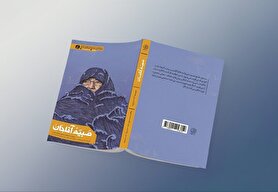 «صبیّه آقاجان»، بانویی که تاریخ مشهد را بازنویسی کرد