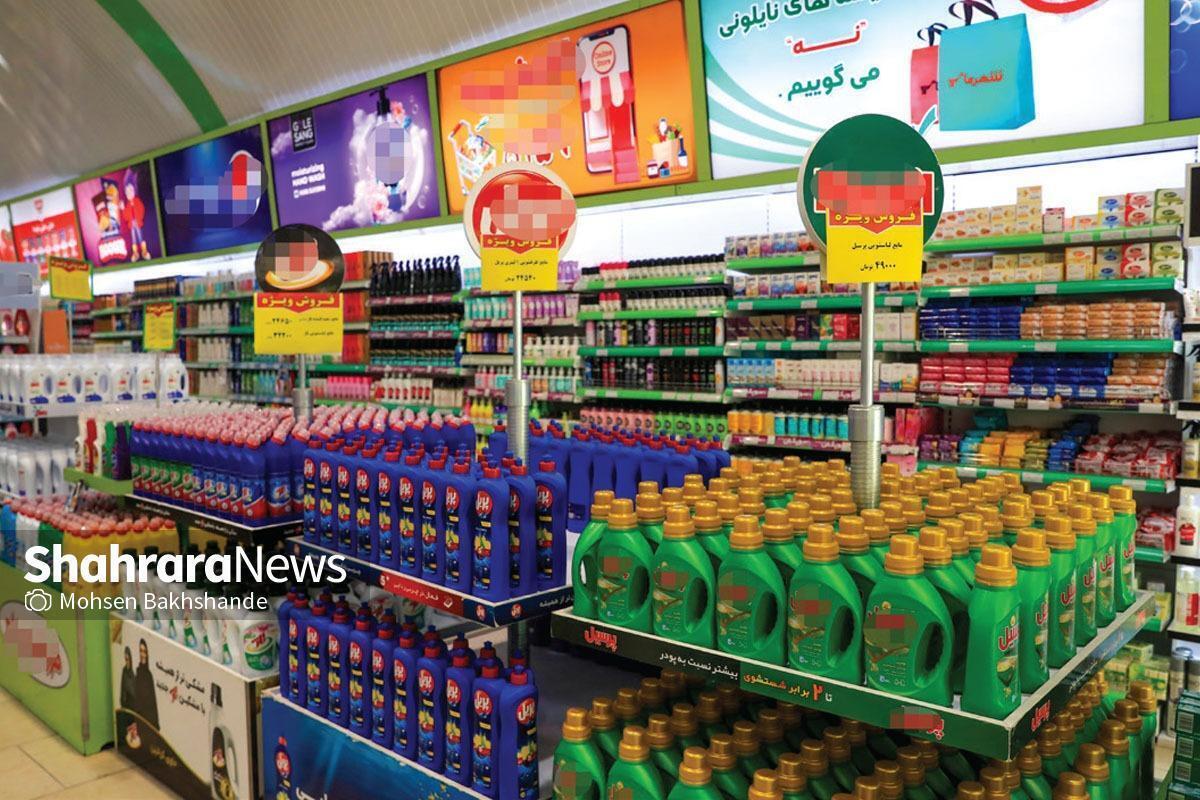 افزایش قیمت ۳۰ درصدی انواع شوینده ابلاغ شد