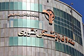 ثبت نام وام بازنشستگان کشوری آغاز شد + جزییات (۲۵ اردیبهشت ۱۴۰۵)