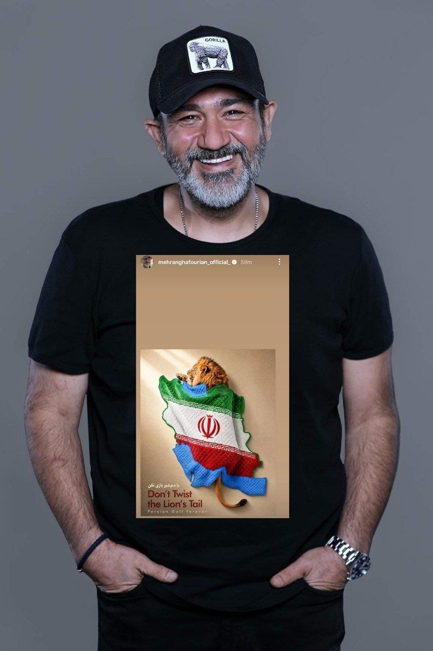 مهران غفوریان: با دم شیر بازی نکن! + عکس