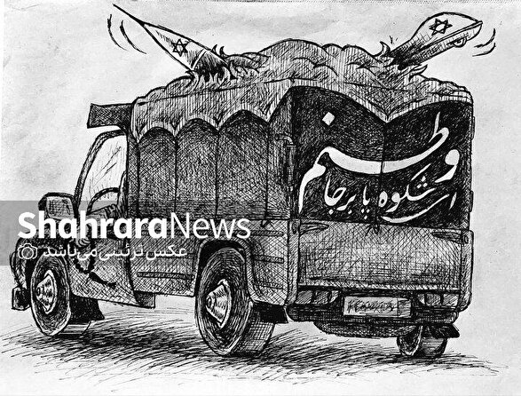 کارتون می‌تواند صدای جامعه را ماندگار کند