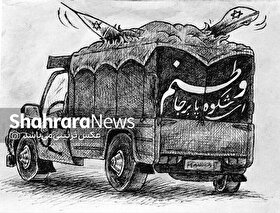 کارتون می‌تواند صدای جامعه را ماندگار کند