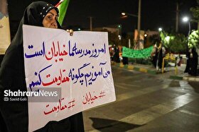 «زن و هویت مشهد» | بخش هفتم: رستاخیز پرچم ایران در دست زنان مشهد