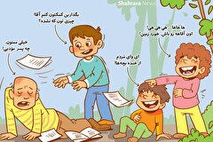داستان تصویری کودک | چند درس از امام جواد‌(ع)
