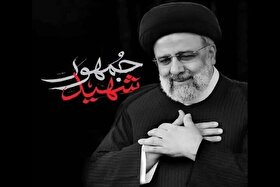 قدرت ایمان؛ سلاح شهید رئیسی در سازمان ملل و در برابر دشمنان