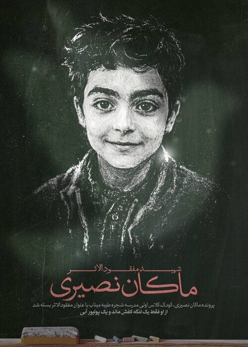 هنرمندان هنرهای تجسمی به رویدادهای مربوط به جنگ واکنش نشان دادند + آثار