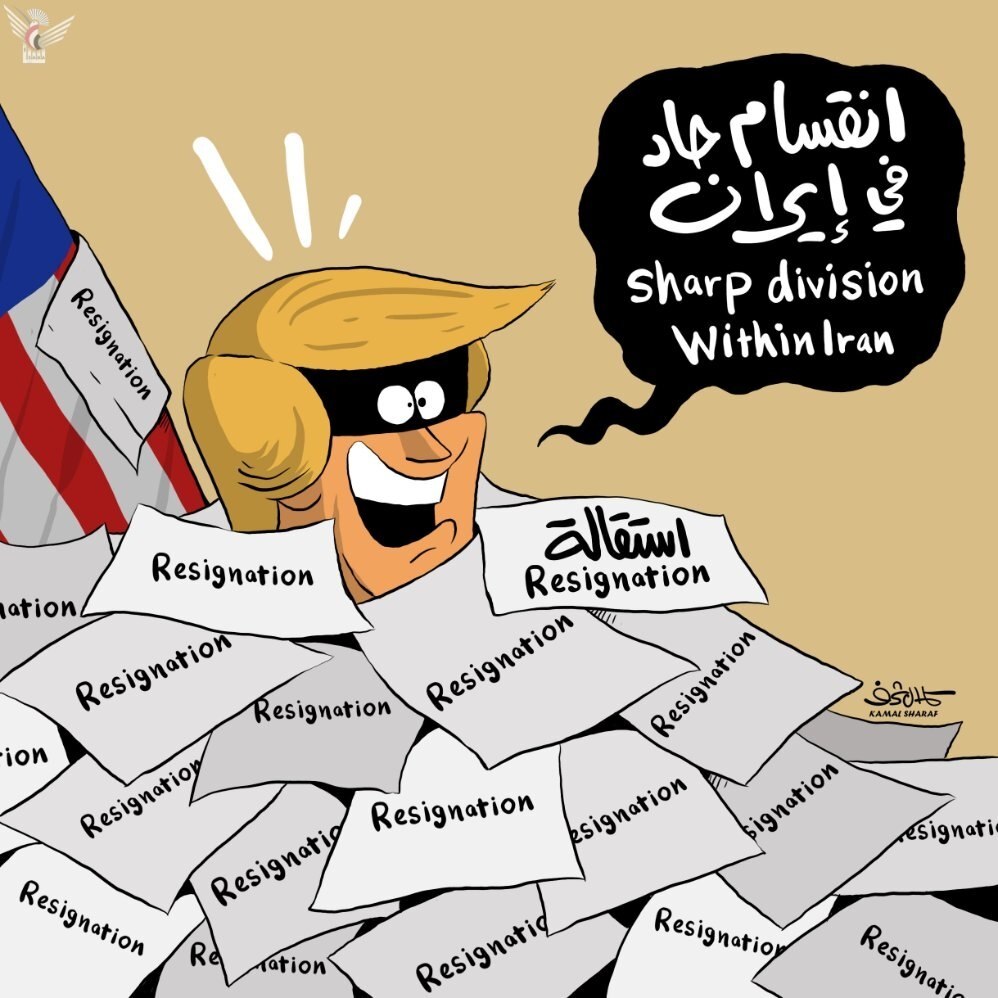 کاریکاتور | واکنش کمال شرف به ادعای ترامپ در شکاف دولتمردان در ایران