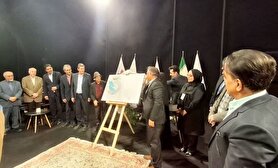 برگزاری نخستین جشنواره ملی عکس «مادر، آغاز جاودانگی»