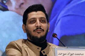 تهیه‌کننده سریال «سرو، سپید، سرخ»: با اتحاد متجاوز جنایتکار را پشیمان خواهیم کرد + عکس