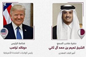 امیر قطر به ترامپ: دوحه آماده حمایت از میانجی‌گری برای پایان جنگ با ایران است