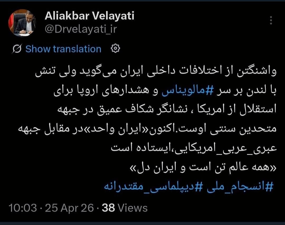  ولایتی: اکنون «ایران واحد» در مقابل جبهه عبری_عربی_آمریکایی، ایستاده است