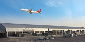 فرودگاه نجف پرواز‌های خود با ایران را ازسر می‌گیرد