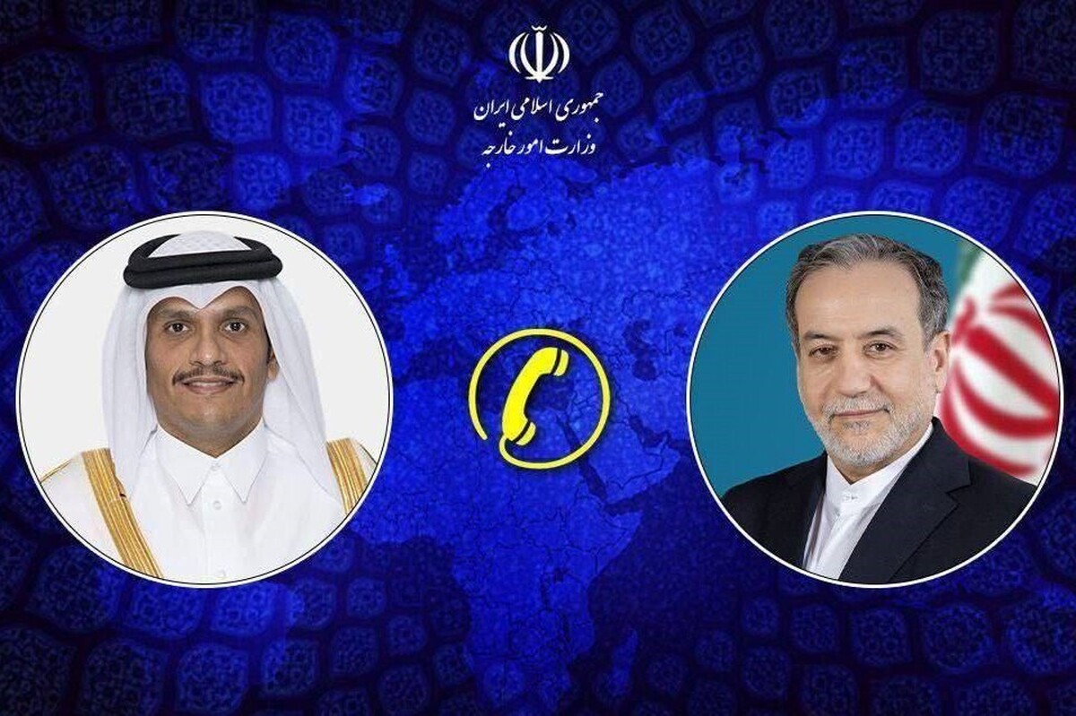 گفت&zwnj;وگوی تلفنی وزرای امور خارجه جمهوری اسلامی ایران و قطر