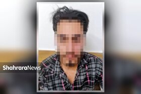 سرقت ۳ میلیارد تومان طلا با مسموم کردن دختر جوان | دوستی حیله گرانه یک پسر با دختر جنوبی