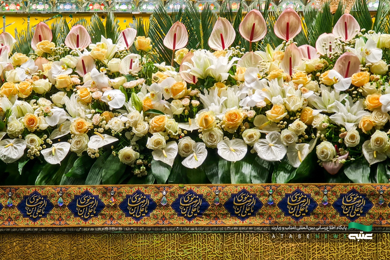 گل آرایی ضریح مطهر امام رضا(ع) در دهه کرامت + تصاویر
