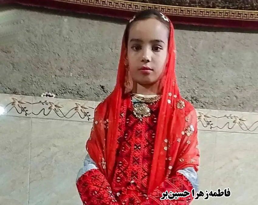 قتل مشکوک و دلخراش دختر ۹ ساله در سیستان و بلوچستان + عکس
