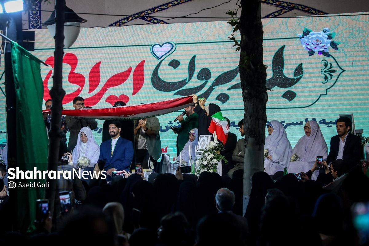 ویدئو | جشن&zwnj; ازدواج متفاوت در مشهد