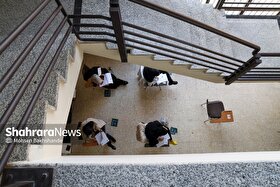 مهلت ثبت‌نام آزمون استعداد‌های درخشان و مدارس سمپاد آغاز شد (۸ اردیبهشت ۱۴۰۵)