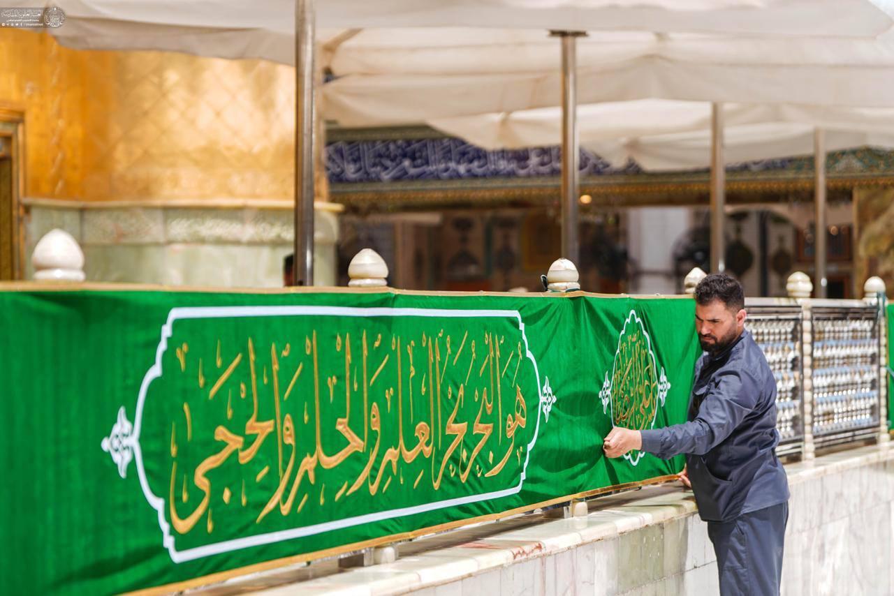 نصب کتیبه‌های ولادت امام رضا (ع) در حرم امیر المومنین (ع)