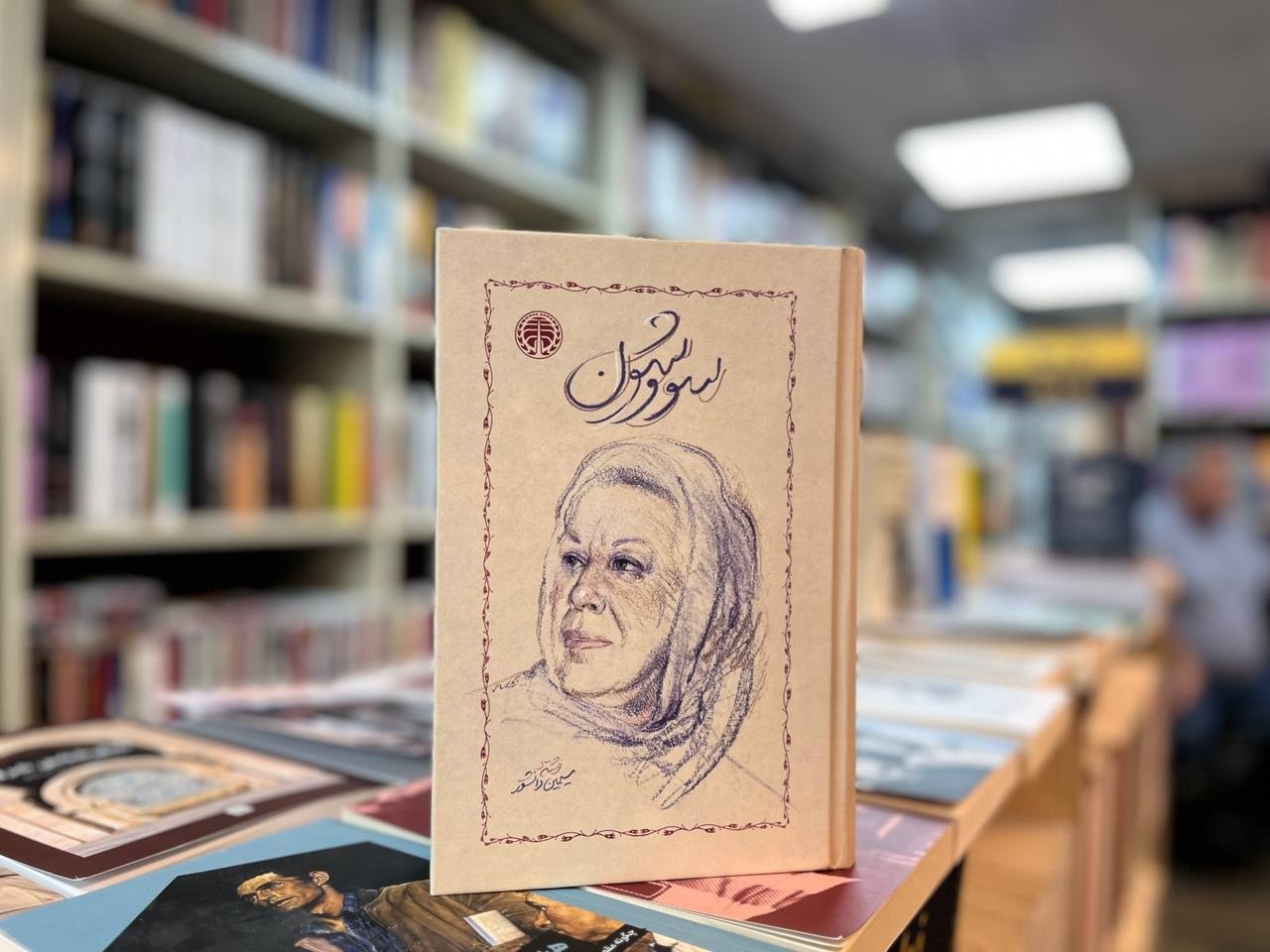 در تولد سیمین دانشور | بانوی داستان ایران