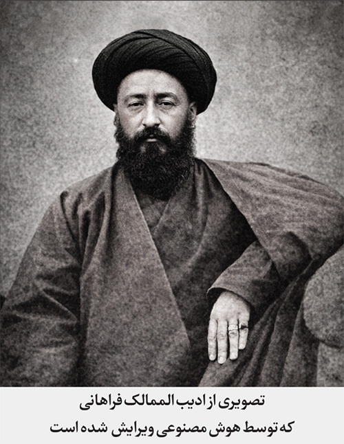 قدیمی‌ترین گزارش مطبوعاتی درباره مراسم جشن ولادت امام رضا (ع) | ستاره‌باران مشهد در شب میلاد ثامن‌الحجج (ع)