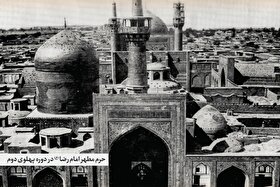 قدیمی‌ترین گزارش مطبوعاتی درباره مراسم جشن ولادت امام رضا (ع) | ستاره‌باران مشهد در شب میلاد ثامن‌الحجج (ع)