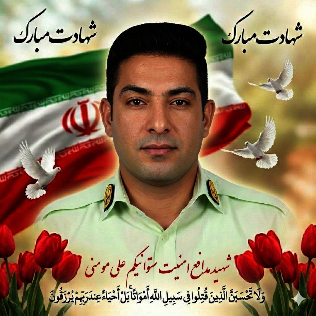 شهادت علی مومنی، یکی از مجروحان حادثه تروریستی در شهرستان زاهدان (۹ اردیبهشت ۱۴۰۵)