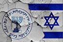 معاون پیشین رئیس موساد: ما به هیچ‌یک از اهدافی که داشتیم دست نیافتیم + فیلم