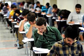جزئیات میزان تأثیر سوابق تحصیلی در کنکور ۱۴۰۵ منتشر شد