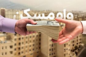 کاهش قیمت اوراق تسه | هزینه خرید اوراق حق تقدم وام مسکن در مشهد چقدر شد؟ (۹ خرداد ۱۴۰۵)