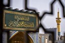 ویدئو | نصب کتیبه ویژه ولادت امام هادی النقی علیه السلام بر ایوان طلای صحن انقلاب حرم مطهر رضوی