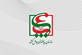 کمیته پدافند غیرعامل کشور: دستورالعمل بازسازی مراکز صنعتی آسیب‌دیده از جنگ ابلاغ شد