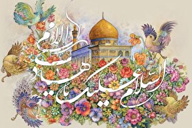 خانواده، شبکه‌ای از محبت و کرامت | سیره امام هادی(ع) به خانواده چه می‌آموزد؟