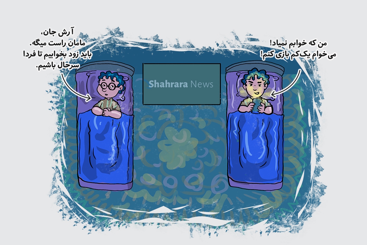 داستان تصویری | آماده باش برای امتحان داستان تصویری | آماده باش برای امتحان