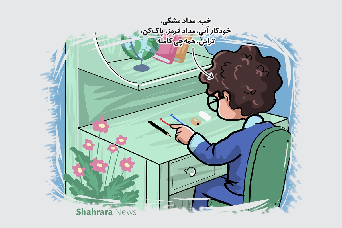 داستان تصویری | آماده باش برای امتحان داستان تصویری | آماده باش برای امتحان