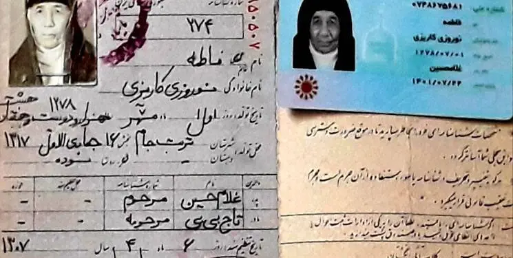 پیرترین فرد جهان در تربت‌جام خراسان رضوی درگذشت | فاطمه نوروزی در ۱۲۶ سالگی از دنیا رفت