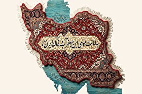 بررسی آموزه‌های امام کاظم (ع) برای عبور از بحران‌ها | ایران، آیینه‌دارِ میراث موسی‌بن‌جعفر (ع)
