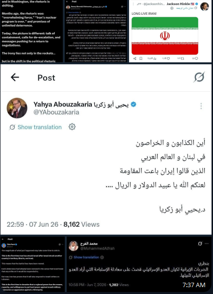 جهان در شگفت از حماسه موشکی ایران | واکنش شخصیتهای مشهور به حمله شبانه ایران به سرزمینهای اشغالی جهان در شگفت از حماسه موشکی ایران | واکنش شخصیتهای مشهور به حمله شبانه ایران به سرزمینهای اشغالی