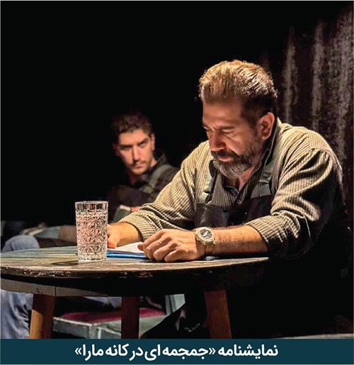 روایت ۳ کارگردان از بازگشت اجراهای تئاتر به مشهد پس از چند ماه تعطیلی | چراغ صحنهها دوباره روشن شد روایت ۳ کارگردان از بازگشت اجراهای تئاتر به مشهد پس از چند ماه تعطیلی | چراغ صحنهها دوباره روشن شد