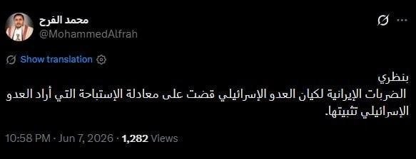 جهان در شگفت از حماسه موشکی ایران | واکنش شخصیتهای مشهور به حمله شبانه ایران به سرزمینهای اشغالی جهان در شگفت از حماسه موشکی ایران | واکنش شخصیتهای مشهور به حمله شبانه ایران به سرزمینهای اشغالی
