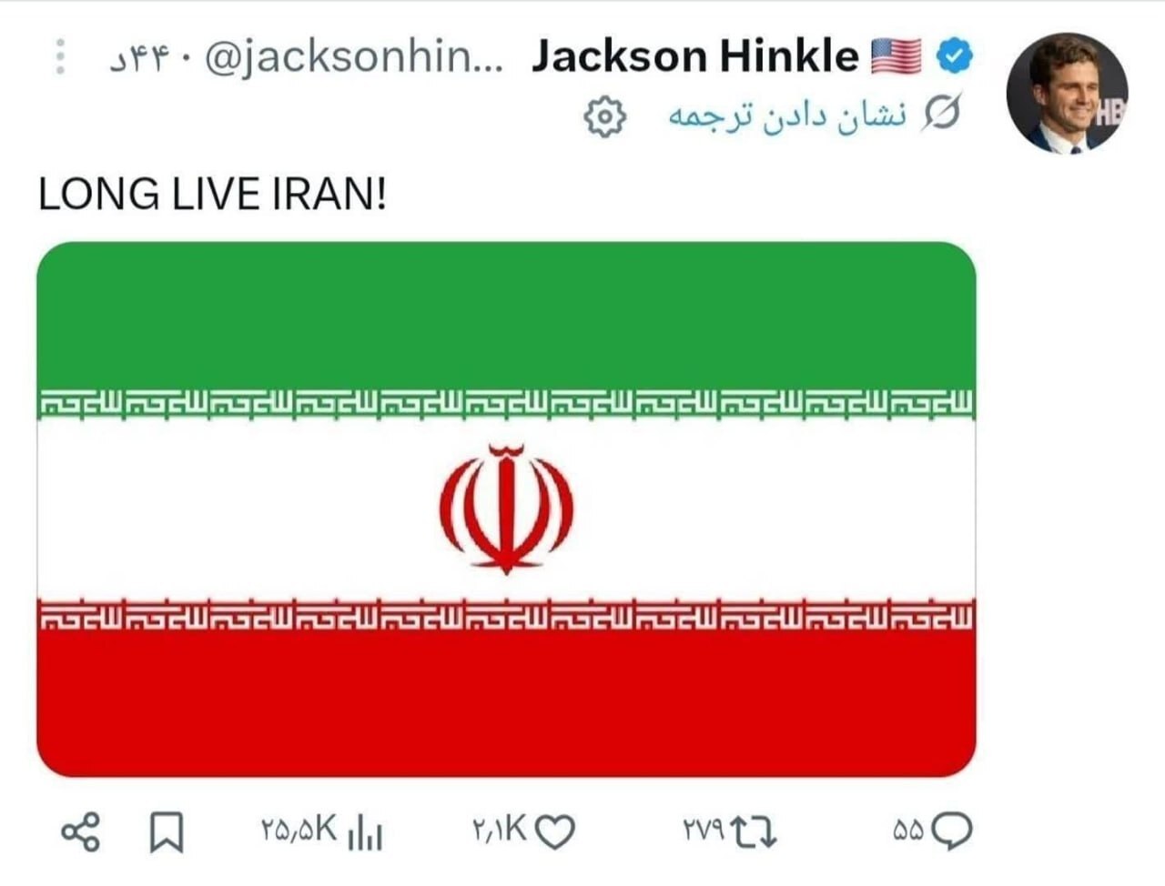 جهان در شگفت از حماسه موشکی ایران | واکنش شخصیتهای مشهور به حمله شبانه ایران به سرزمینهای اشغالی جهان در شگفت از حماسه موشکی ایران | واکنش شخصیتهای مشهور به حمله شبانه ایران به سرزمینهای اشغالی