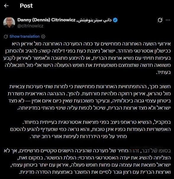 جهان در شگفت از حماسه موشکی ایران | واکنش شخصیتهای مشهور به حمله شبانه ایران به سرزمینهای اشغالی جهان در شگفت از حماسه موشکی ایران | واکنش شخصیتهای مشهور به حمله شبانه ایران به سرزمینهای اشغالی