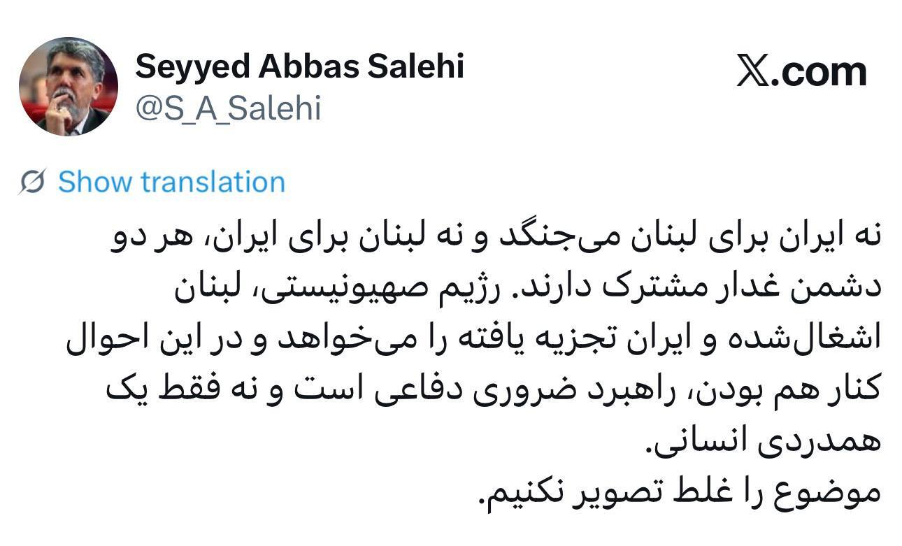 تأکید وزیر فرهنگ بر بازتعریف درست رابطه ایران و لبنان