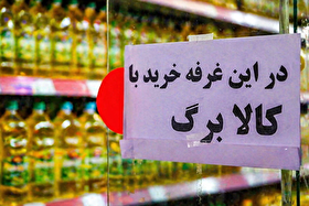 کالابرگ فردا برای این افراد شارژ می‌شود (۲۰ خرداد ۱۴۰۵)