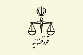 قوه قضاییه درباره ابهامات پرونده شهید علی‌وردی توضیح داد
