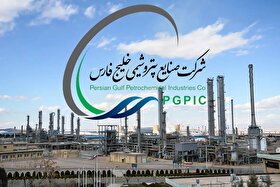 فراخوان هلدینگ صنایع پتروشیمی خلیج فارس برای طرح سوال در کنفرانس خبری