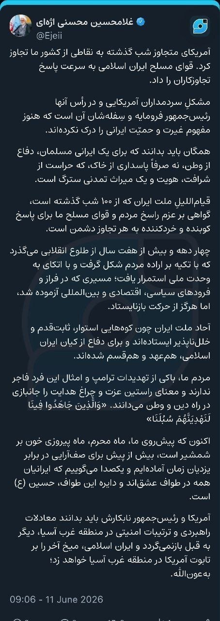 اژهای: بیش از پیش برای صفآرایی در برابر یزدیان زمان آمادهایم اژهای: بیش از پیش برای صفآرایی در برابر یزدیان زمان آمادهایم