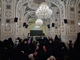تجلیل از ۱۱۰ مادر طلبه و اساتید دارای ۴ فرزند و بیشتر حوزه علمیه خراسان در حرم مطهر رضوی
